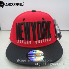 تطريز قبعات الهيب هوب Snapback